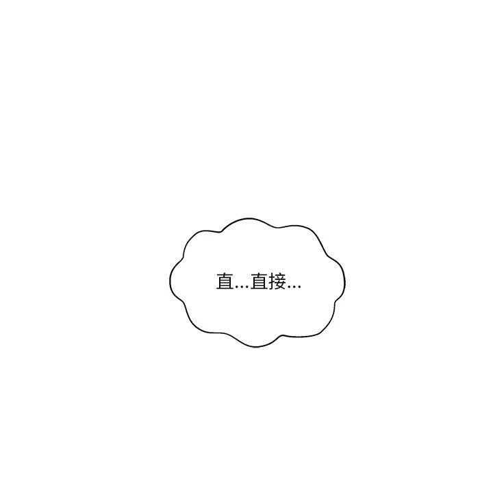 [韩国漫画] 越线的二十岁 剧情,女学生#[103P]-98