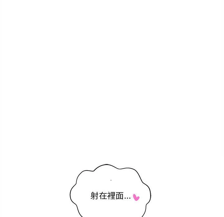 [韩国漫画] 越线的二十岁 剧情,女学生#[103P]-99