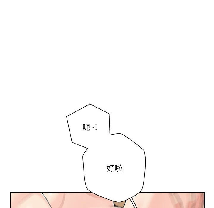 [韩国漫画] 越线的二十岁 剧情,女学生#[127P]-10