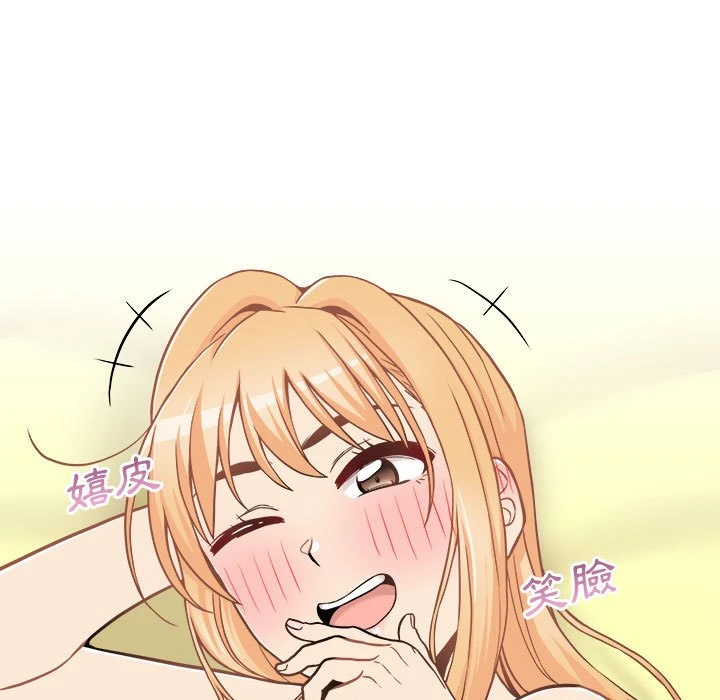 [韩国漫画] 越线的二十岁 剧情,女学生#[127P]-107