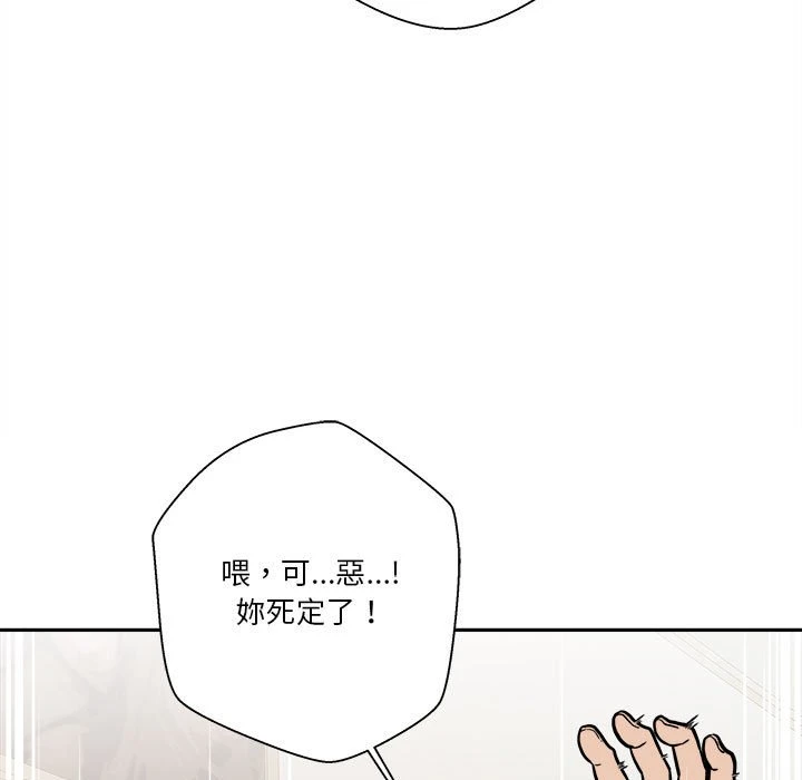 [韩国漫画] 越线的二十岁 剧情,女学生#[127P]-111
