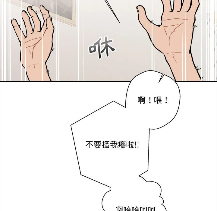 [韩国漫画] 越线的二十岁 剧情,女学生#[127P]-112