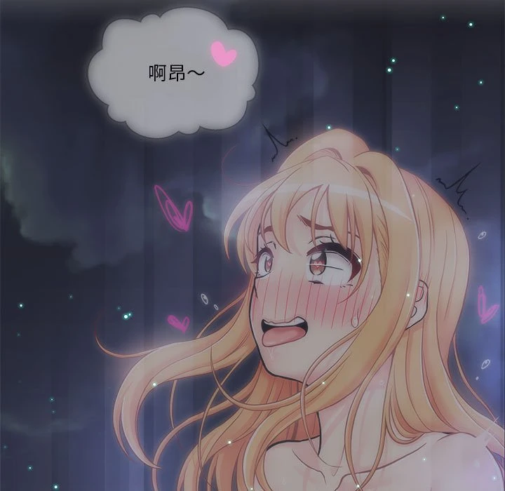 [韩国漫画] 越线的二十岁 剧情,女学生#[127P]-123