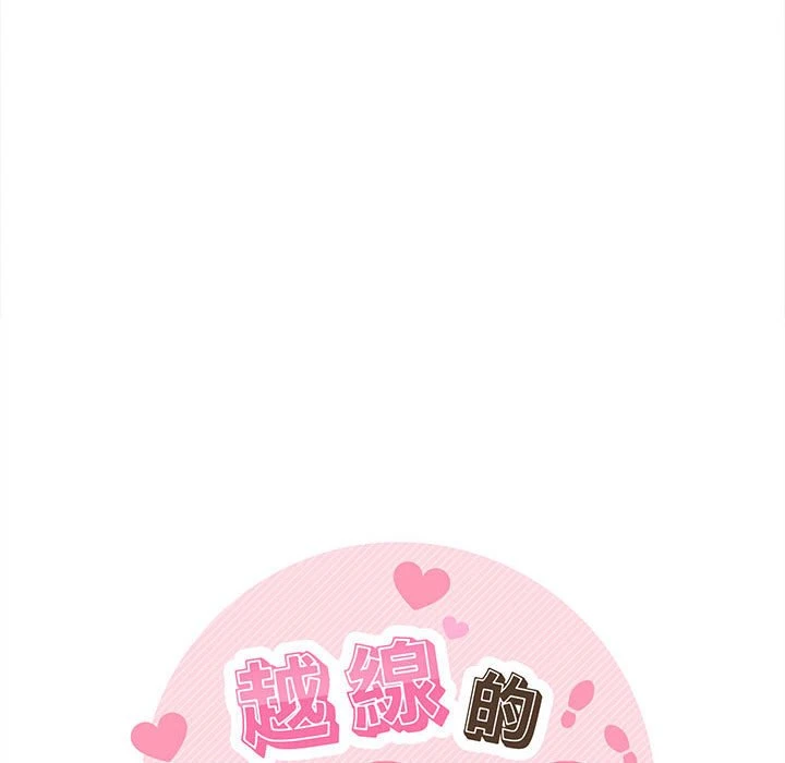 [韩国漫画] 越线的二十岁 剧情,女学生#[127P]-125
