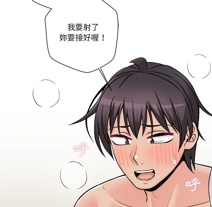 [韩国漫画] 越线的二十岁 剧情,女学生#[127P]-18