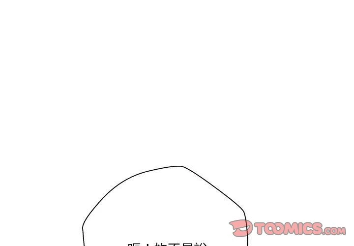 [韩国漫画] 越线的二十岁 剧情,女学生#[127P]-3