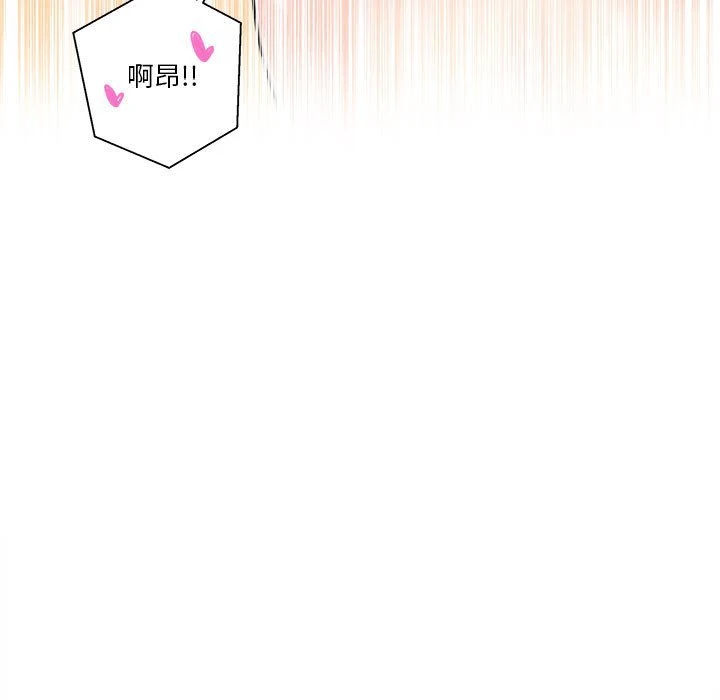 [韩国漫画] 越线的二十岁 剧情,女学生#[127P]-31
