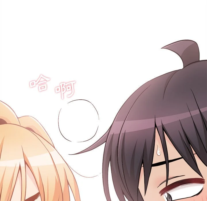 [韩国漫画] 越线的二十岁 剧情,女学生#[127P]-33