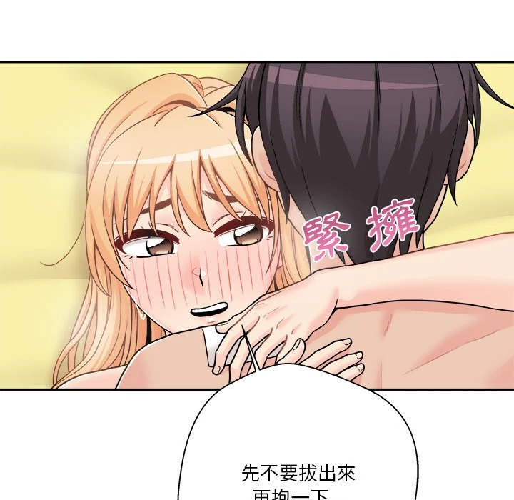 [韩国漫画] 越线的二十岁 剧情,女学生#[127P]-39