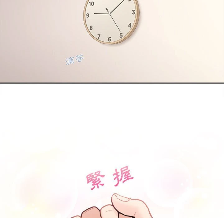 [韩国漫画] 越线的二十岁 剧情,女学生#[127P]-49