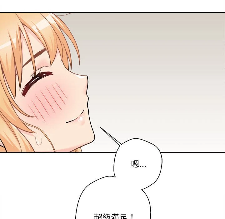 [韩国漫画] 越线的二十岁 剧情,女学生#[127P]-52