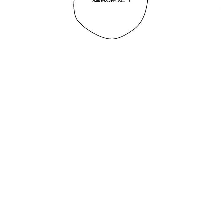 [韩国漫画] 越线的二十岁 剧情,女学生#[127P]-53