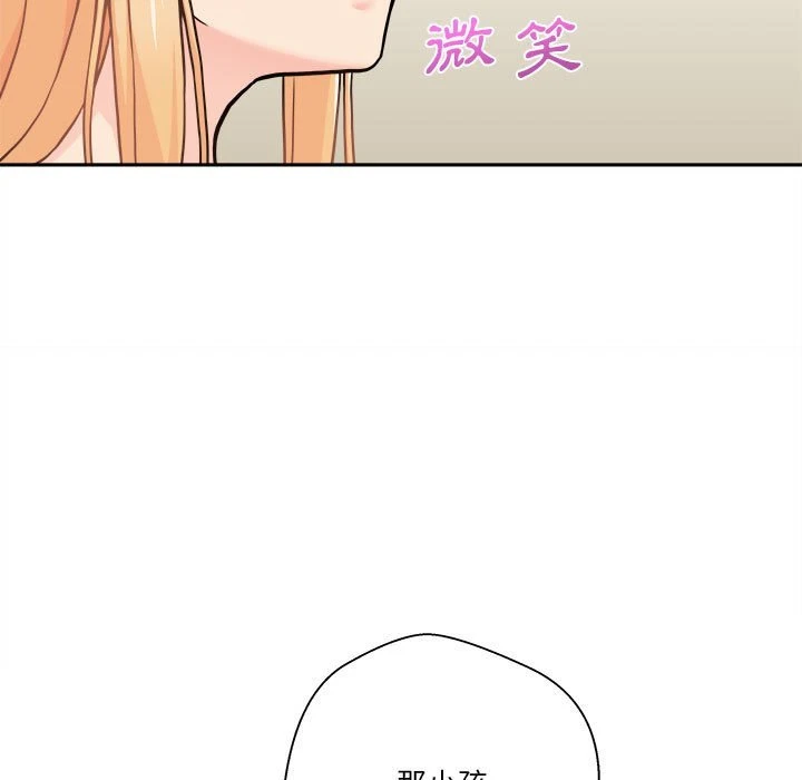 [韩国漫画] 越线的二十岁 剧情,女学生#[127P]-63