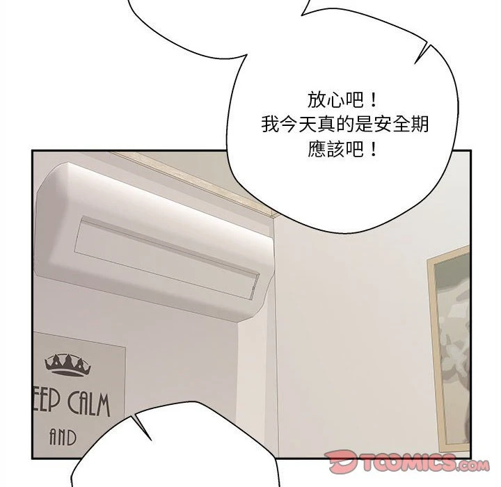 [韩国漫画] 越线的二十岁 剧情,女学生#[127P]-66