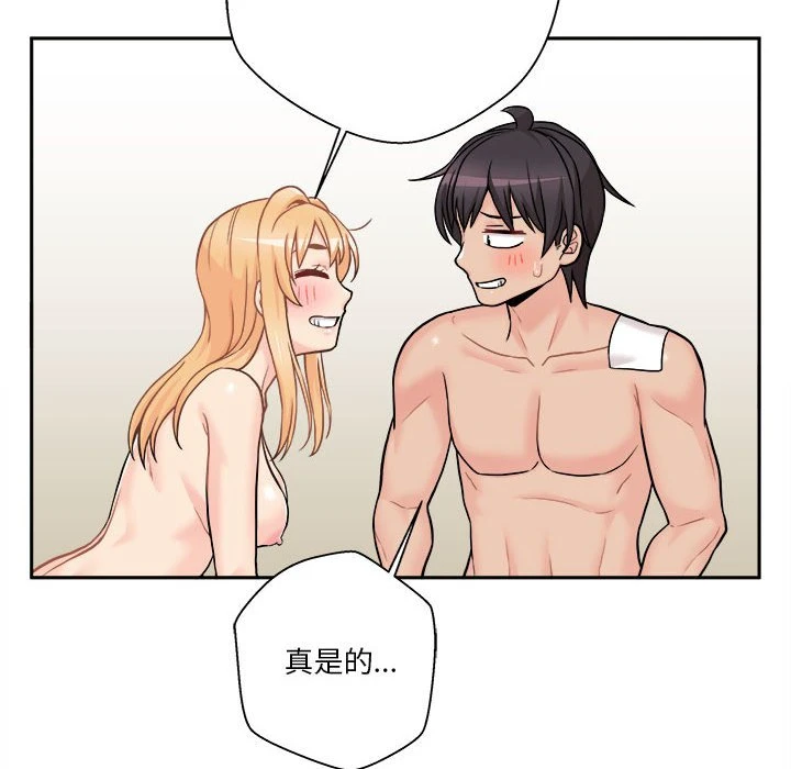 [韩国漫画] 越线的二十岁 剧情,女学生#[127P]-68