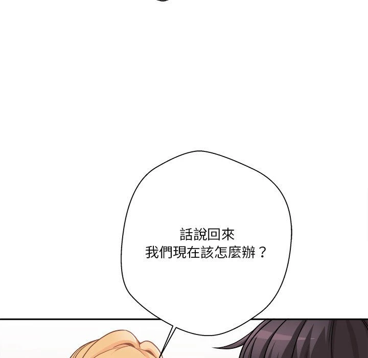 [韩国漫画] 越线的二十岁 剧情,女学生#[127P]-69