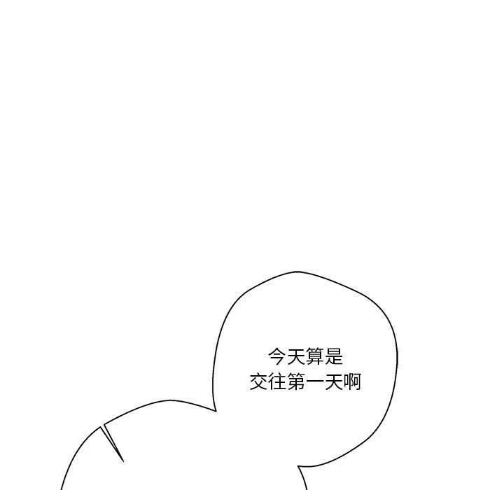 [韩国漫画] 越线的二十岁 剧情,女学生#[127P]-71