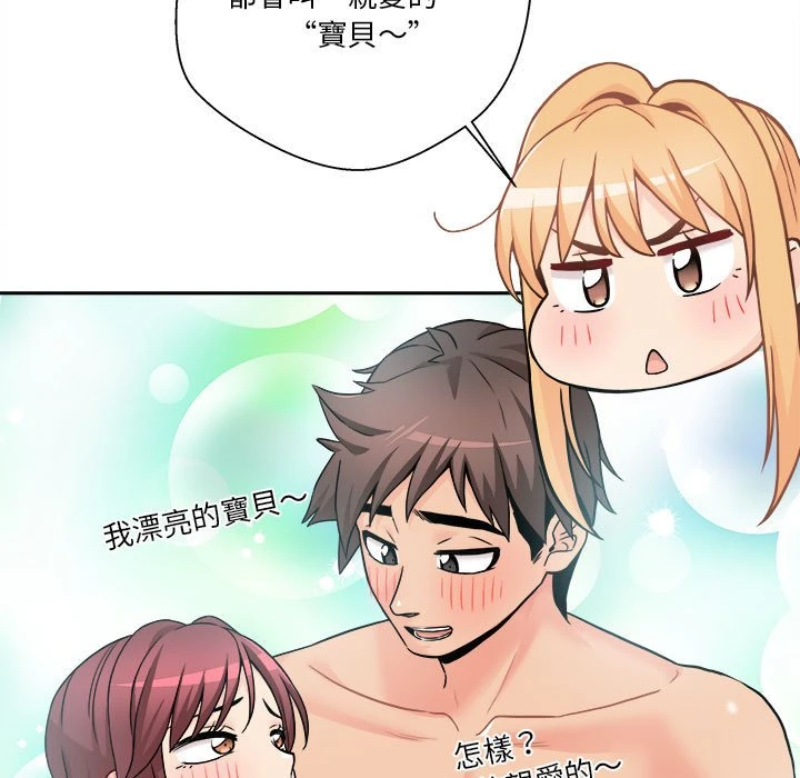 [韩国漫画] 越线的二十岁 剧情,女学生#[127P]-77