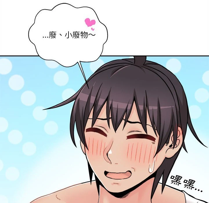 [韩国漫画] 越线的二十岁 剧情,女学生#[127P]-88
