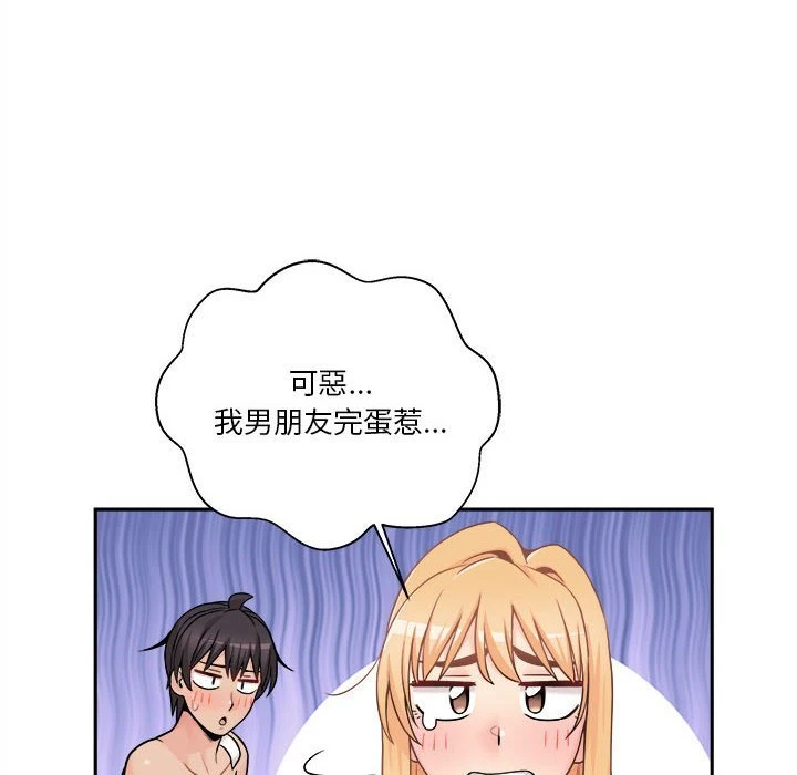 [韩国漫画] 越线的二十岁 剧情,女学生#[127P]-90