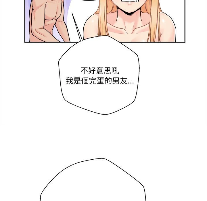 [韩国漫画] 越线的二十岁 剧情,女学生#[127P]-91
