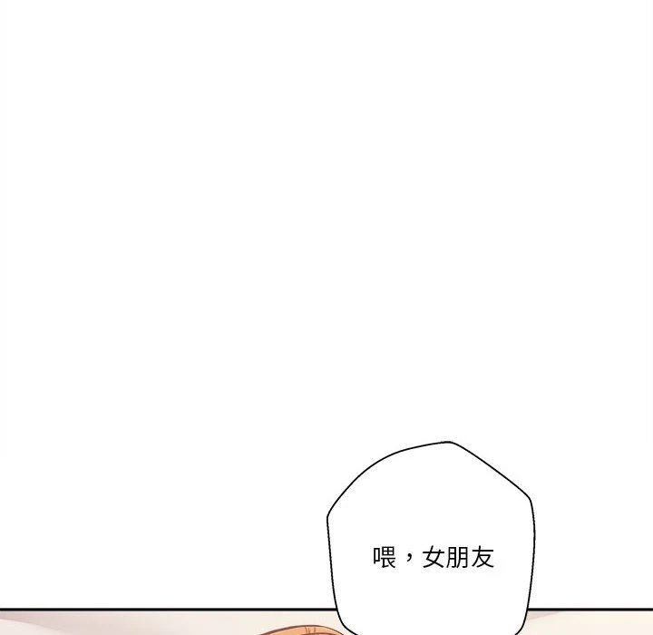 [韩国漫画] 越线的二十岁 剧情,女学生#[127P]-98