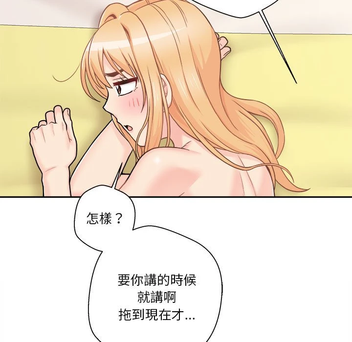 [韩国漫画] 越线的二十岁 剧情,女学生#[127P]-99