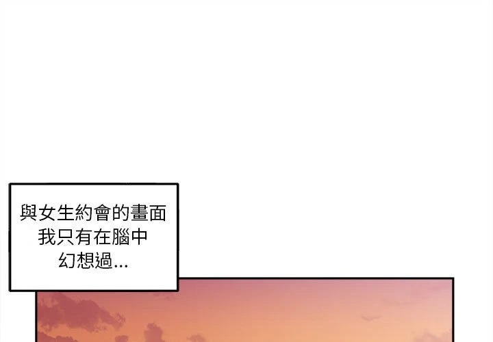 [Manhwa] Twenty years old who crossed the line Plot, female student#[107P]-1