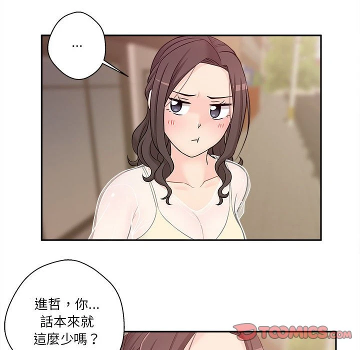 [Manhwa] Twenty years old who crossed the line Plot, female student#[107P]-10
