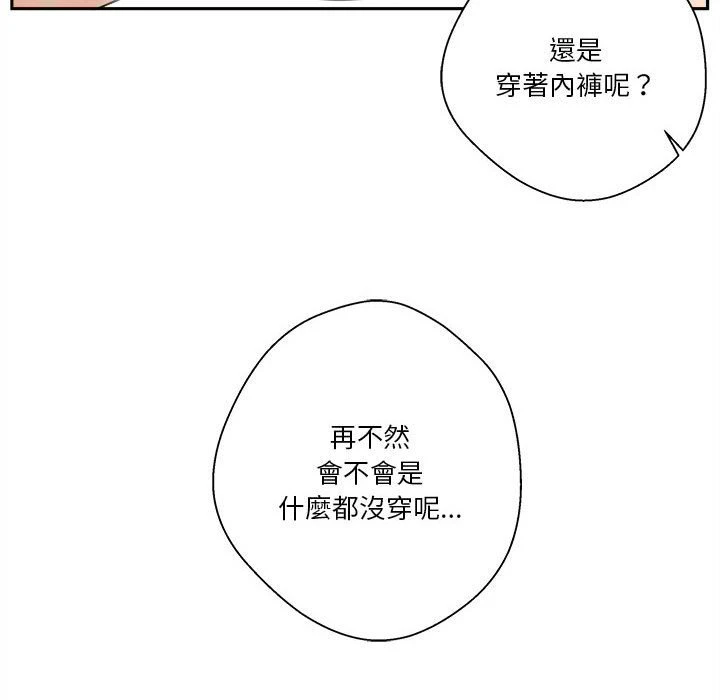 [Manhwa] Twenty years old who crossed the line Plot, female student#[107P]-100