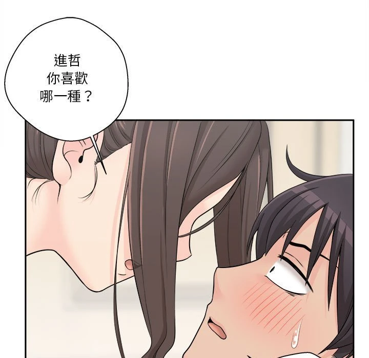 [Manhwa] Twenty years old who crossed the line Plot, female student#[107P]-101