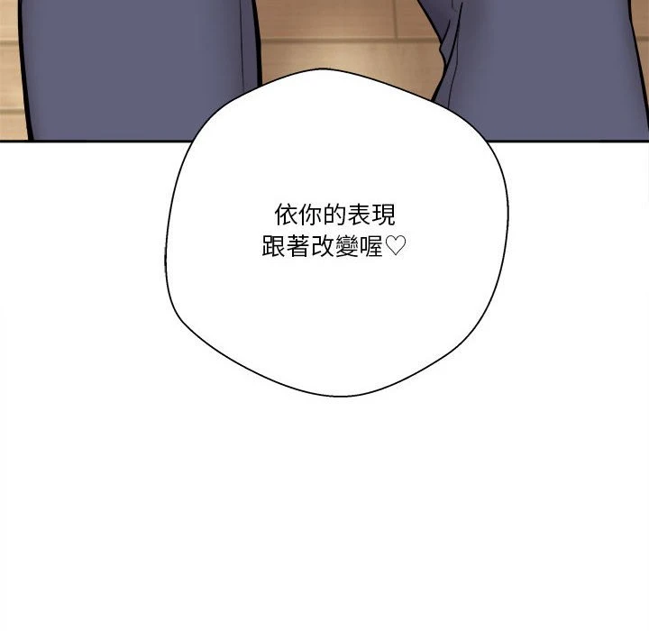 [Manhwa] Twenty years old who crossed the line Plot, female student#[107P]-106