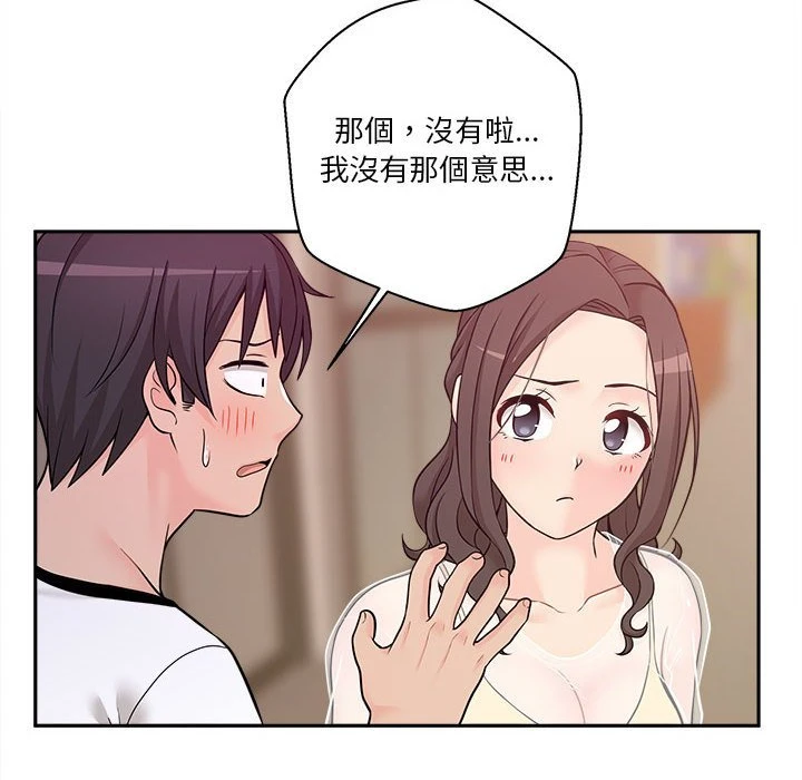 [Manhwa] Twenty years old who crossed the line Plot, female student#[107P]-12