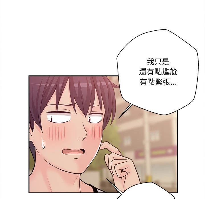 [Manhwa] Twenty years old who crossed the line Plot, female student#[107P]-13