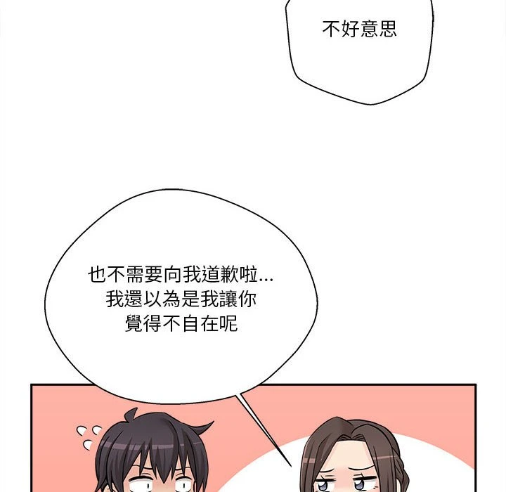 [Manhwa] Twenty years old who crossed the line Plot, female student#[107P]-14
