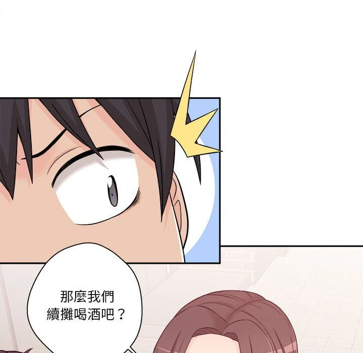[Manhwa] Twenty years old who crossed the line Plot, female student#[107P]-16
