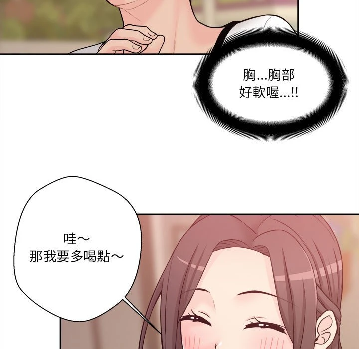 [Manhwa] Twenty years old who crossed the line Plot, female student#[107P]-21