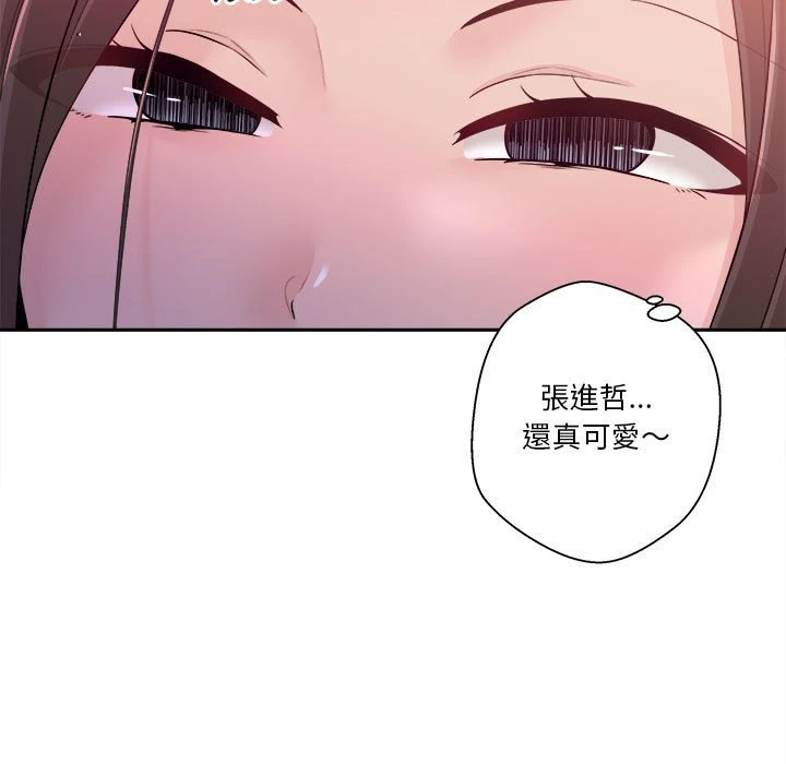 [Manhwa] Twenty years old who crossed the line Plot, female student#[107P]-23