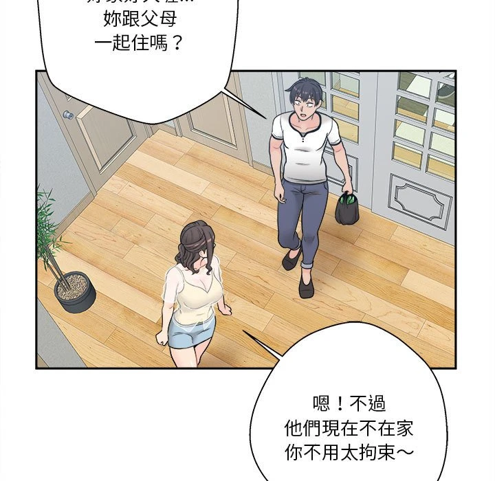 [Manhwa] Twenty years old who crossed the line Plot, female student#[107P]-30