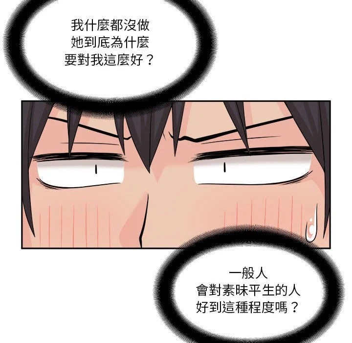 [Manhwa] Twenty years old who crossed the line Plot, female student#[107P]-35