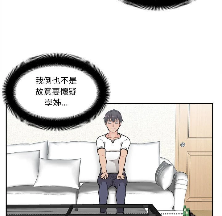 [Manhwa] Twenty years old who crossed the line Plot, female student#[107P]-36