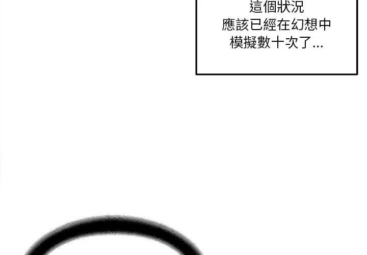 [Manhwa] Twenty years old who crossed the line Plot, female student#[107P]-4