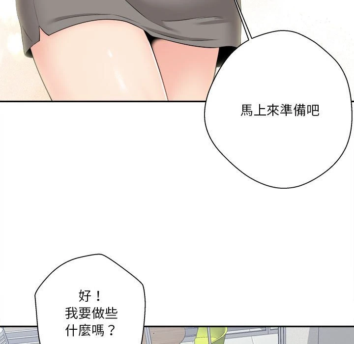 [Manhwa] Twenty years old who crossed the line Plot, female student#[107P]-40