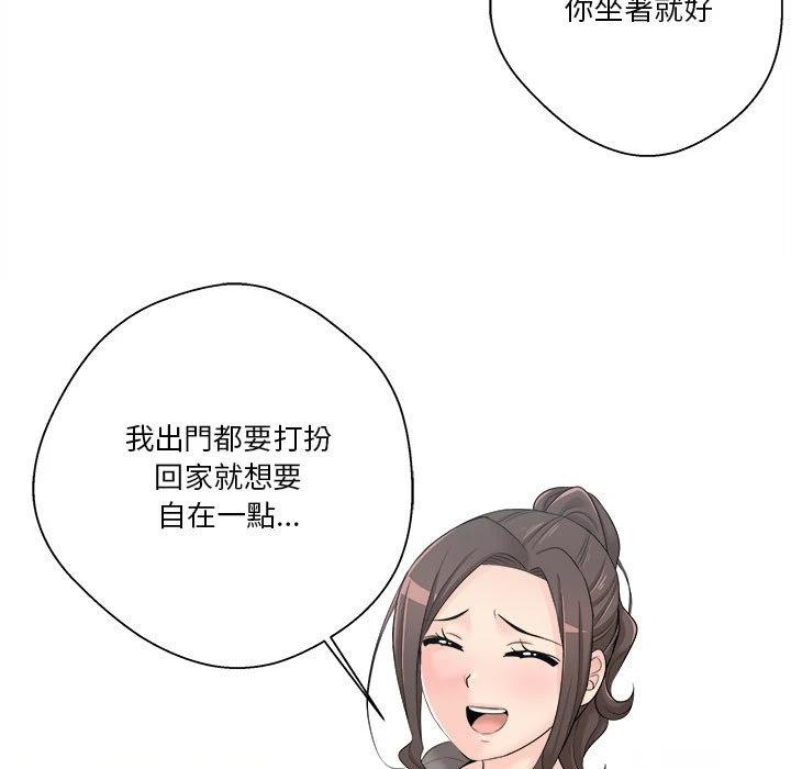 [Manhwa] Twenty years old who crossed the line Plot, female student#[107P]-42