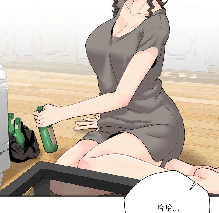 [Manhwa] Twenty years old who crossed the line Plot, female student#[107P]-43