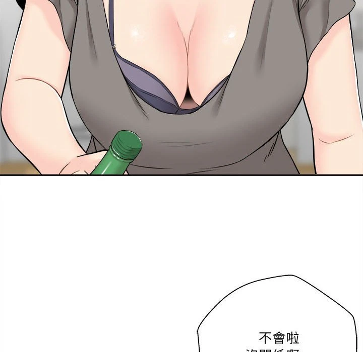 [Manhwa] Twenty years old who crossed the line Plot, female student#[107P]-45