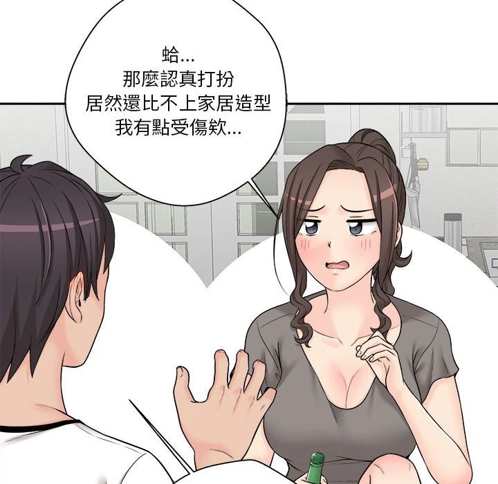 [Manhwa] Twenty years old who crossed the line Plot, female student#[107P]-47