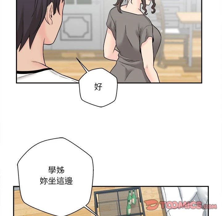 [Manhwa] Twenty years old who crossed the line Plot, female student#[107P]-49