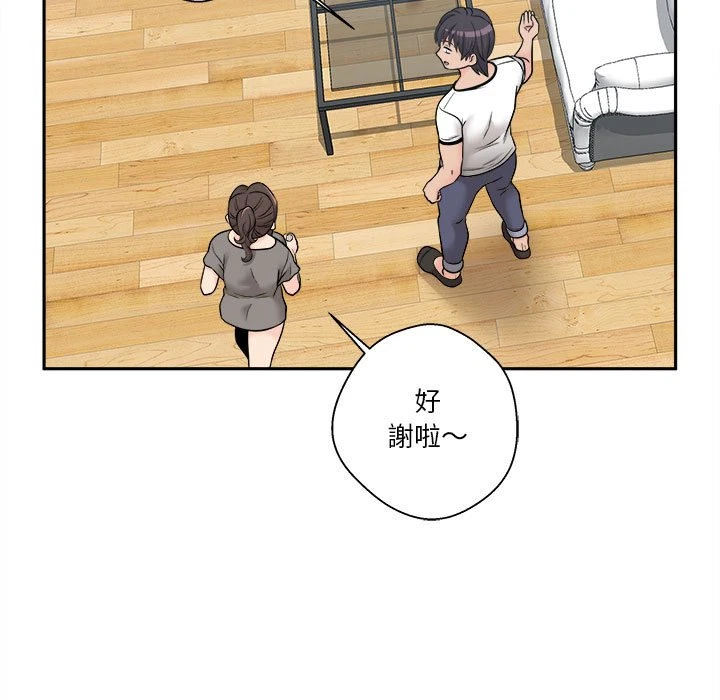 [Manhwa] Twenty years old who crossed the line Plot, female student#[107P]-50