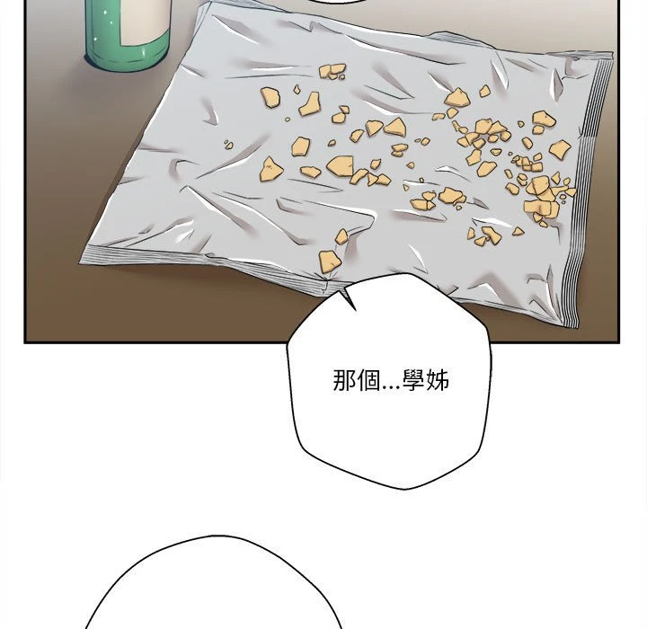 [Manhwa] Twenty years old who crossed the line Plot, female student#[107P]-57